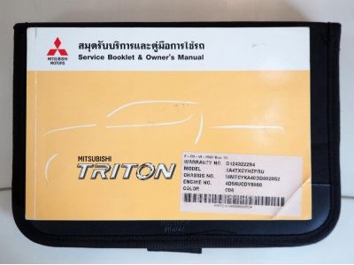 MITSUBISHI TRITON CAB 2.5 GLS PLUS VG Turbo ปลายปี 2012 เกียร์ออโต้ SporTronic สภาพนางฟ้า รูปที่ 13